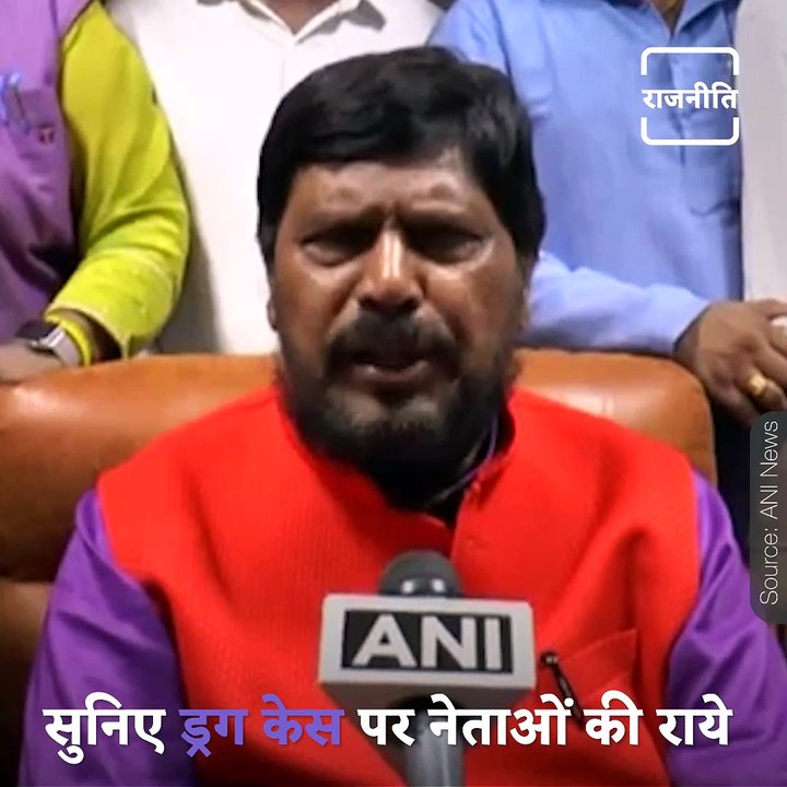 Watch, Political Leaders Take On Indian War On Drugs, And Their Stand On It