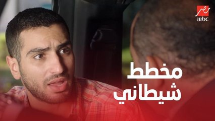 الحلقة 4 | مسلسل كإنه إمبارح | مشهد يفضح مخططات علي.. ليس ابن إلهام ولا راجي