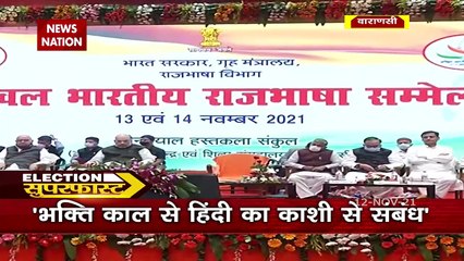 अमित शाह आजमगढ़ स्टेट यूनिवर्सिटी का किया शिलान्यास