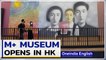 How free is art in M+ museum in Hong Kong? Largest collection of Chinese ArtWork | Oneindia News