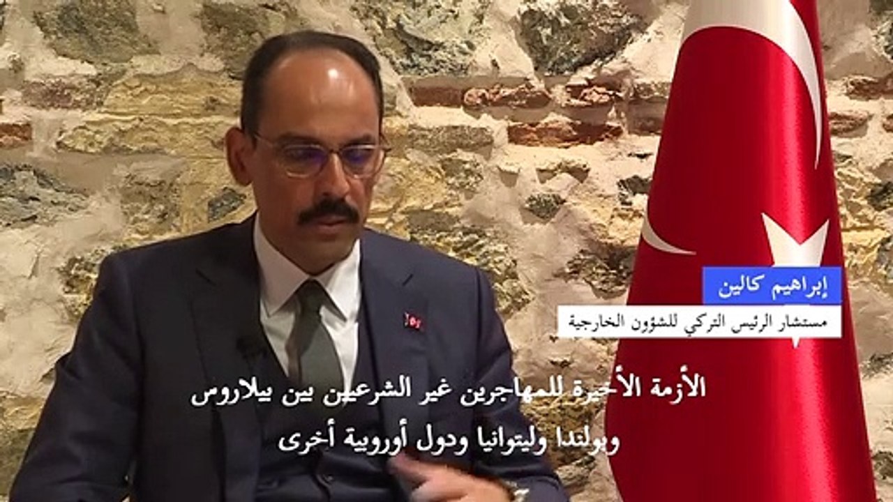 تركيا تعتبر أن تحميلها مسؤولية أزمة المهاجرين في بيلاروس "مضلل"