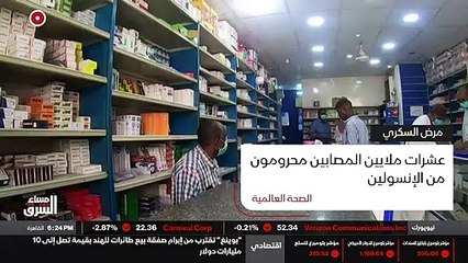 ...إلا أن الأسعار المرتفعة تجعل من الصعب عل...