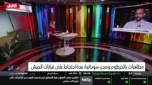 ...ما من حكم الإسلاميين يعني اصدار مسخن بال...