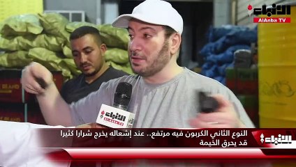 إقبال كبير على شراء الفحم قبيل انطلاق موسم التخييم