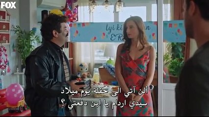 مسلسل الضيف الحلقة 1 الاولي كاملة مترجمة للعربية القسم2
