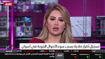 ...وضعت خطة لمجابهة يعني الظروف الجوية السي...