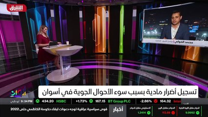 ...السيارات سيارات الاسعاف ورفع حالة الطوار...