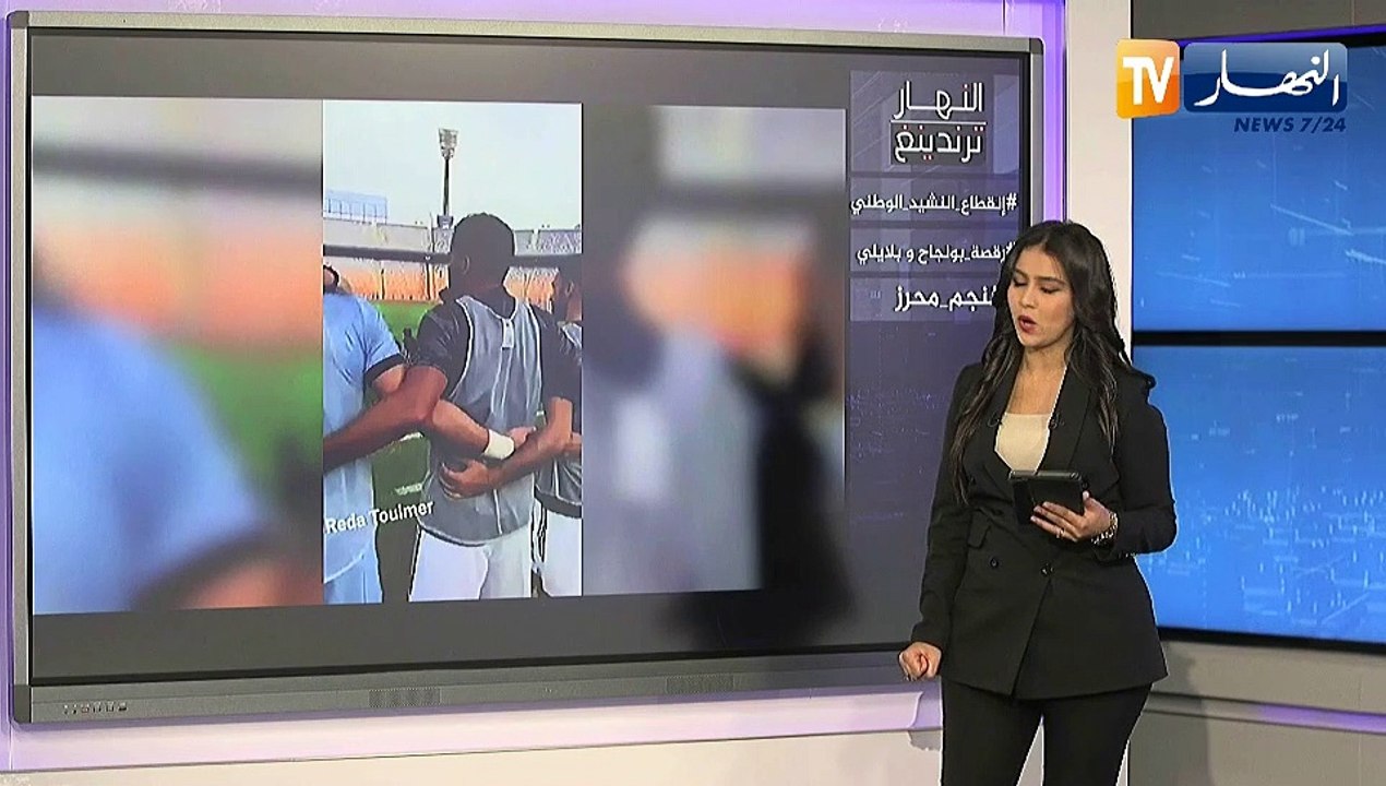 النهار ترندينغ:  لاعبو الخضر يكملون النشيد الوط...