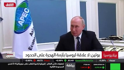 ...قد يكون على وشك شن غزو آخر لأوكرانيا نظر...