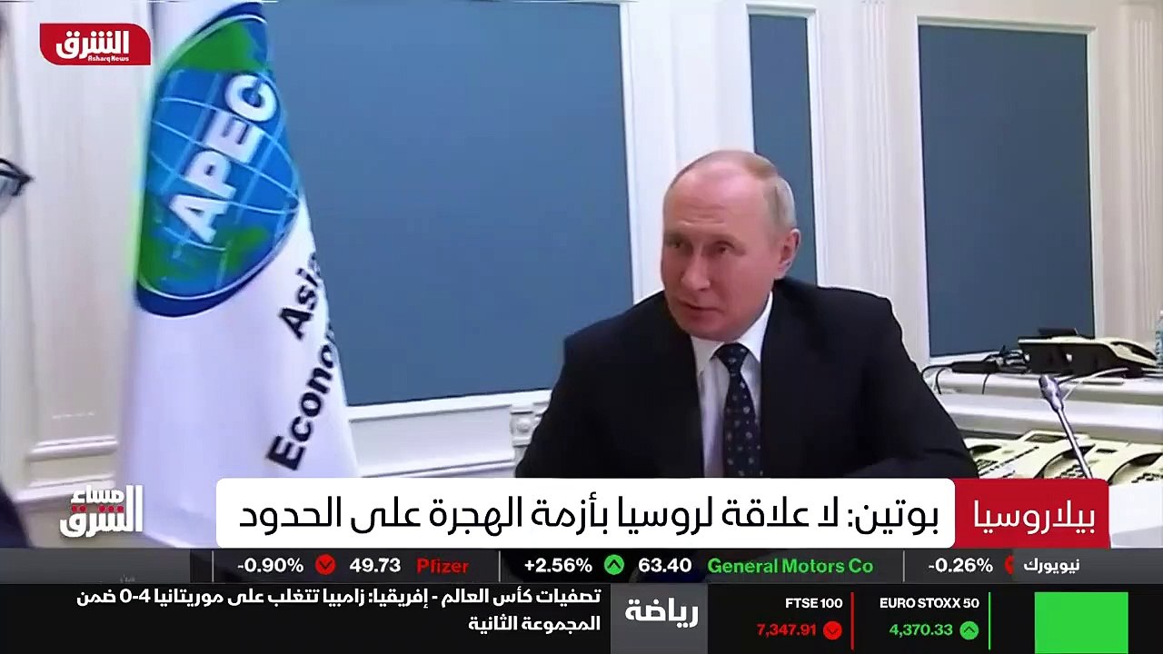 ...قد يكون على وشك شن غزو آخر لأوكرانيا نظر...