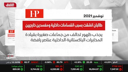 ...برميل الكعكة يلتقط الفرع المحلي لتنظيم د...