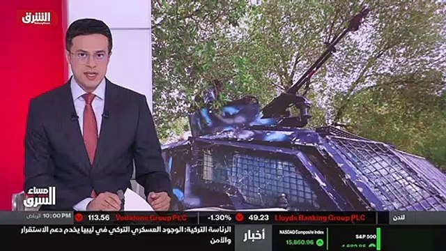 ...الأنباء من مركز أخبار الشرق اهلا بكم . ت...