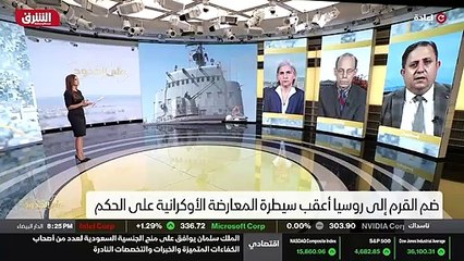 ...بين روسيا والغرب ، بالاضافة لزيارة رئيس ...