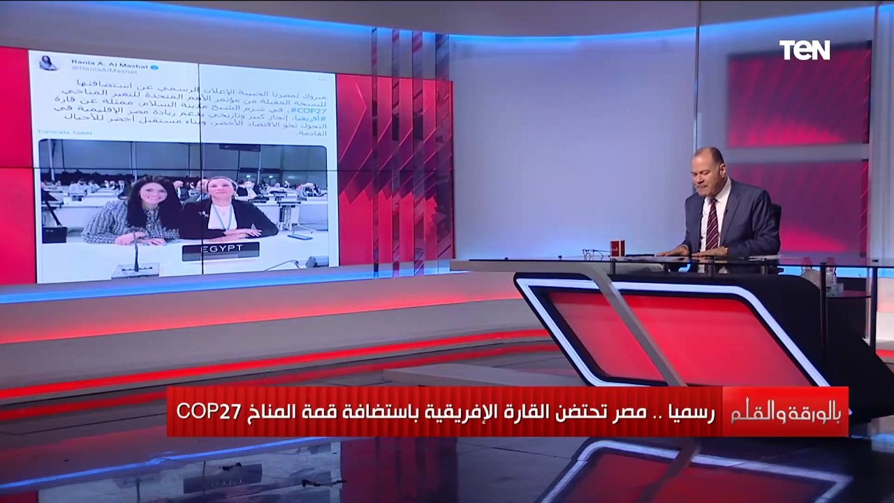 بعد استعداد مصر لتنظيم أكبر محفل عالمي عن المناخ.. الديهي يدعو لتغيير اسم وزارتي البيئة والطاقة