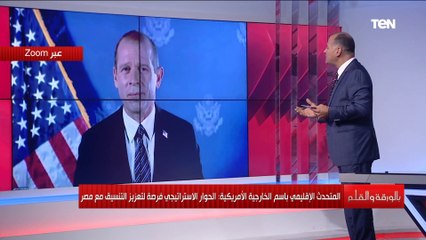 الخارجية الأمريكية: الدور المصرى مهم لتهدئة المنطقة بالكامل