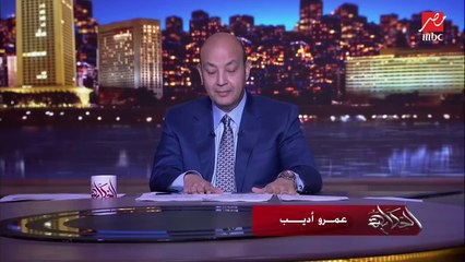 عمرو أديب: العالم اليومين اللي فاتوا تعدى خطاب اتطعم يابابا اتطعم ياحبيبي.. وبيعمل إجراءات عنيفة ضد غير الملقحين