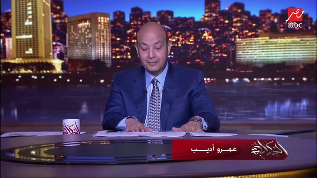 عمرو أديب: العالم اليومين اللي فاتوا تعدى خطاب اتطعم يابابا اتطعم ياحبيبي.. وبيعمل إجراءات عنيفة ضد غير الملقحين