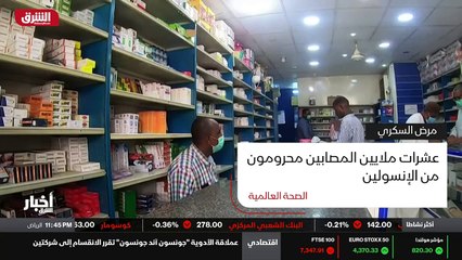 ...يحتاجون اليها . تشير التقديرات إلى أن أك...