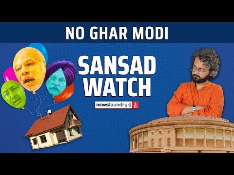 Why is the Modi government's Pradhan Mantri Awas Yojana failing? | Sansad Watch Ep 11