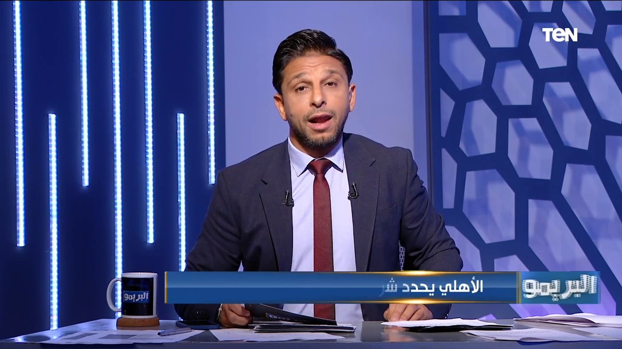 الأهلي يحدد شرط رحيل ديانج .. أفشة يدخل حسابات سبورتنج لشبونة وماريتيمو 