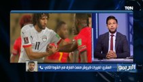 بيتعرض لعنف وضغط.. طارق العشري يوضح سبب تألق محمد صلاح مع ليفربول عكس المنتخب المصري 