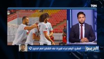 هل هناك فرق في أداء المنتخب المصري بين حسام البدري وكيروش؟ رد غير متوقع من طارق العشري 