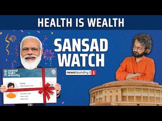 What is Modi's Digital Health ID and is it safe to use? | Sansad Watch Episode 12