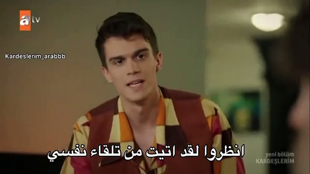 Kardeşlerim dizisi 28 .bolüm مسلسل اخوتي الحلقة 28 مترجمة للعربية  HD