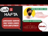 Fabindia’s ad controversy, Aryan Khan’s arrest, Savarkar and Gandhi | Chhota Hafta 351