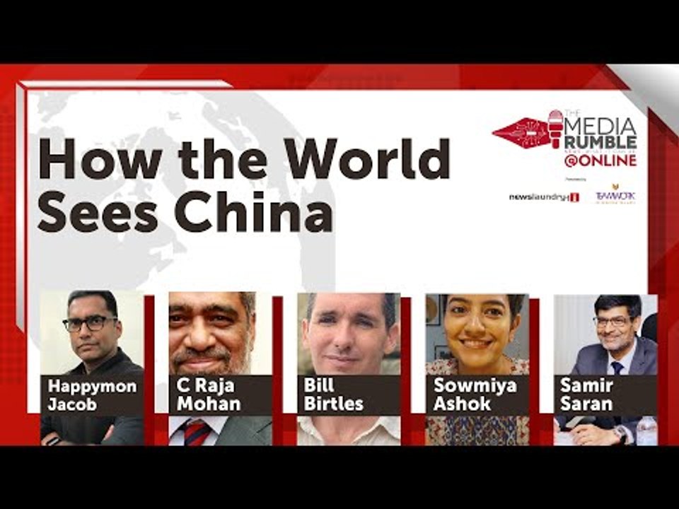 How the world sees China | The Media Rumble 2021