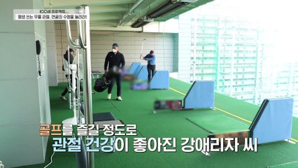 MSM으로 관절 건강을 생각하는 가수 강애리자