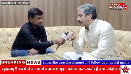 समाजसेवी ठाकुर विनोद जायस से बेबाक बातचीत, पानी पर होगा घमासान, बड़े आंदोलन की तैयारी