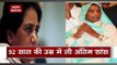 BSP अध्यक्ष मायावती की मां का निधन, दिल्ली के अस्पताल में ली आखिरी सांस