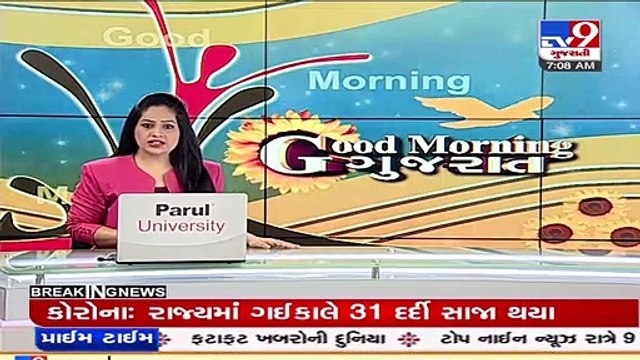 Cases on Patidars should be taken back, says Naresh Patel in Rajkot _ TV9News