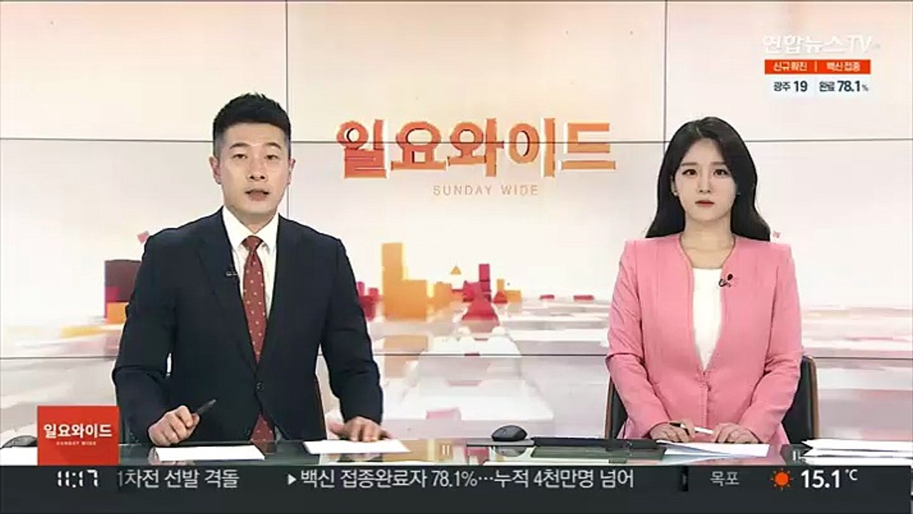 "한중일 정상회의 올해까지 2년 연속 보류 전망"