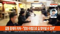이재명, 거제 대우조선소 방문…윤석열, 한국시리즈 관람
