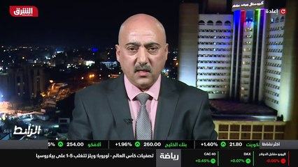 ...أزمة نفط جديدة ، وهو ما تحدث عنه قبل قلي...