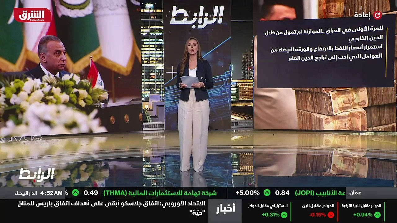 ...ختام حلقة الرابط اذكركم بسؤالي الرابط هل...
