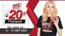 HITZ 20 Thailand Weekly Update | 14-11-2021