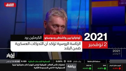 ...أكدت أن الأقمار الصناعية التقطت صورا ل ح...