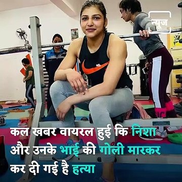 Wrestler Nisha Dahiya Releases Video After Reports Of Her Death