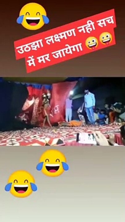 उठो लक्ष्मण नही तो सच मे मर  जायेगा  ramayan goes wrong..