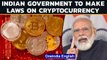 PM Modi chairs meeting on cryptocurrency, government may soon bring laws related to matter