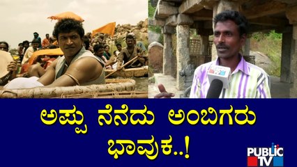'ರಣವಿಕ್ರಮ' ಚಿತ್ರೀಕರಣಕ್ಕಾಗಿ ಕೊಪ್ಪಳಕ್ಕೆ ಭೇಟಿ ನೀಡಿದ್ದ ಪುನೀತ್ | Puneeth Rajkumar