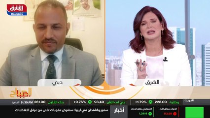 ...دولار للبرميل واستمرار دعم الحكومة لخطة ...