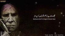 Naya IK Rishta  Jaun Elia Poetry  Sad Shayari Status  Mood Off Poetry