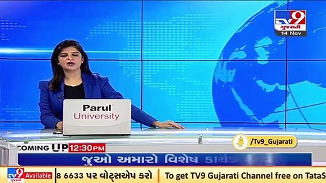 Miscreants uproot ATM in Surat _ TV9News