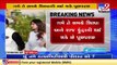 Cheating case filed against Shilpa Shetty and Raj Kundra for Rs 1.50 crore _ TV9News