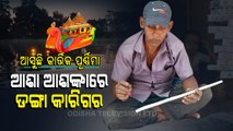 Kartik Purnima- Thermocol Boat Makers In Cuttack Build High Hopes Of Good Business This Year