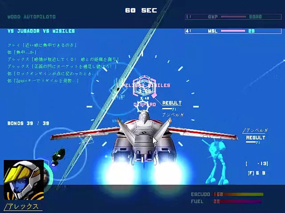 MACROSS VOXP Nivel Fase 0